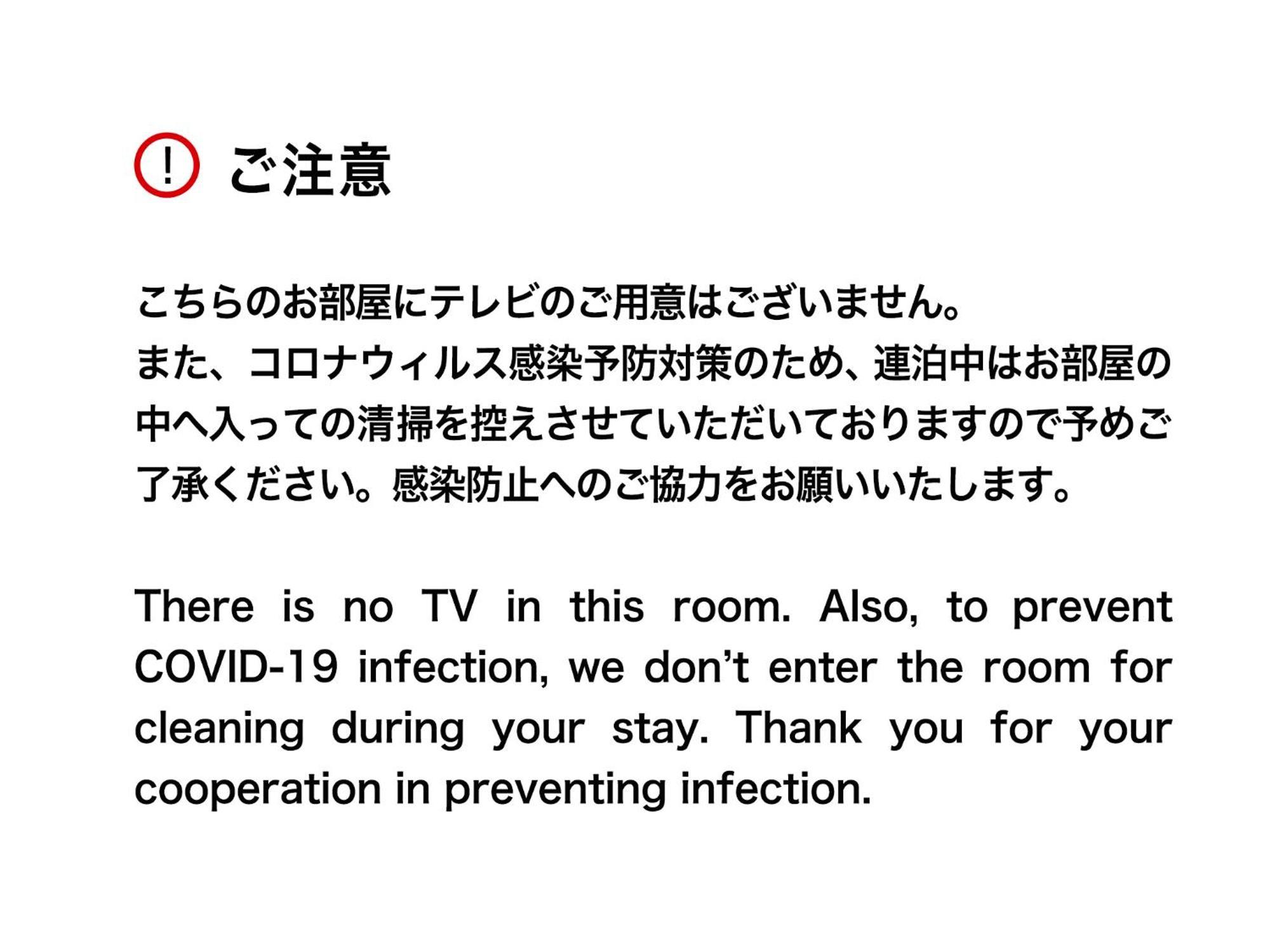 Mizuka Daimyo 3 - Unmanned Hotel- Fukuoka  Pokój zdjęcie